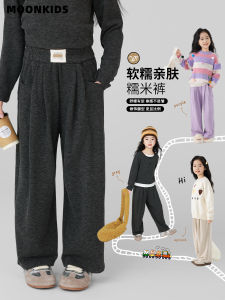 Girls Wide Leg Pants Spring Autumn Loose Fitting Childrens Sports Sweatpants Medium to Large Kids Casual Long Pants