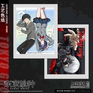 Đồ Trang Trí Laser Anime Tokyo Ghoul Đồ Trang Trí Giấy Nghệ Thuật Đồ Chơi Đồ Họa Hoạt Hình Đồ Trang Trí Văn Phòng Phẩm