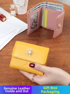 SIFULUN | Ví Ngắn Gấp Đẹp Mềm Da Bò