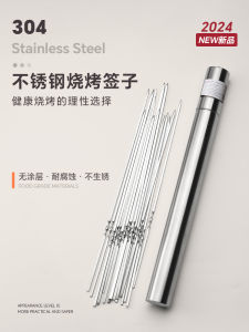 Taffman BBQ Stick Outdoor Camping Wear String Essential Iron Stick 304 Stainless Steel Satay Stick Supplies