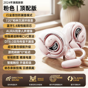 Aigo Bluetooth Earphones Open Over-Ear Wireless Sports Bone Conduction Non-In-Ear Super Long Battery Life New Model 2025