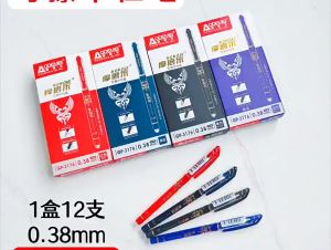 BÚT BAY MỰC - Hộp 12 cây - BÚT VẼ VẢI