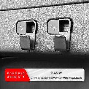 สําหรับ Tesla รุ่น Y ด้านหลัง Hookกระเป๋าร่มแขวนสําหรับจัดเก็บ ประหยัดพื้นที่รถ Organizer อุปกรณ์เสริม