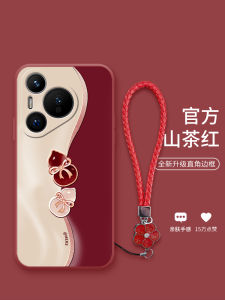 Dual-Color Gourd Huawei Pura70Pro Phone Case Full Coverage Silicone Protective Shell for P70 Ultra P60 New Chinese Style P60Pro Women P50