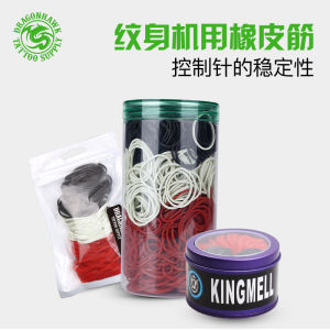 Dragonhawk Tattoo Equipment Elastic Band Durable for Tattoo Machine Not Easy to Break Beauty Tool for Facial Makeup