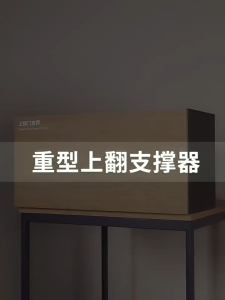 Soft Close hydraulic hinges for cabinet Door Heavy Duty Safety screen door Hydraulic Support Rod