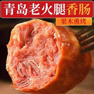 Authentic Hand-Shredded Old-Style Tendon Smoke-Cured Lean Meat Ready-to-Eat Ham 300g
