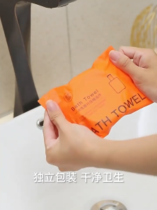 70x140CM Large Disposable Bath Towel Thickned Compressed Travel Bath Towel Trip Essential Towel