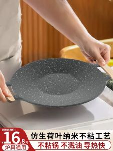 Karaoke Ngoài Trời炉bbq Khay Chảo Sắt Phong Cách Hàn Quốc Bếp Điện Từ Bít Tết Chảo Chiên Dụng Cụ Nấu Ăn Nhà Bếp Phong Cách Nhật Bản