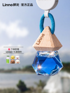 Linno | Long-lasting Fragrance Car Air Freshener
