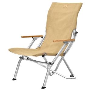The Primitive | Ergonomic Back Outdoor Chair Portable