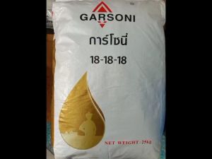 การ์โซนี่ 18-18-18ซัลเฟต กระสอบ25 Kg