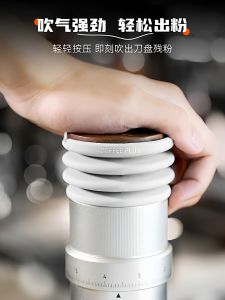 Electric Coffee Bean Grinder with Air Blowing Bean Bin for Cleaning Residual Coffee Powder Compatible with Lagom Mini/Edge/VS3