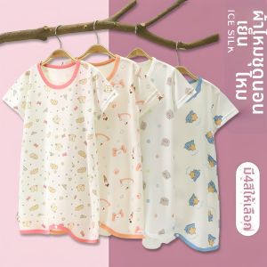 Anti-kick Air Conditioning Summer Sleepwear