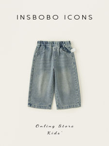 insbobo | Quần Jeans Bò Trẻ Em Phong Cách Thường Ngày