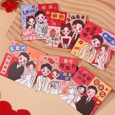 Creative Cute Cartoon Pattern Red Envelope Wedding Exclusive Thousand Yuan Wedding Celebration Big Red Envelope Bag Return Gifts