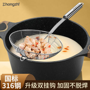 Stainless Steel 316 Food Grade Colander Kitchen Dumpling Noodles Dumpling Hot Pot Strainer Commercial Fried Strainer Large