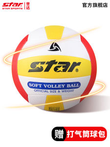 Soft Volleyball Training Ball for Kindergarten Primary School University Students Adults Star Brand Competition Grade Volleyball