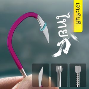 จิมี่ คัลเลอร์ อุปกรณ์ตกปลาแบบถุง ปลายเหี่ยวแบบมีกิ่งก้านและไม่มีกิ่งก้าน ตกปลาในแม่น้ำ ทะเลสาบ ลำธาร อุปกรณ์ตกปลาขนาดใหญ่