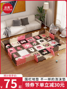 Thickened Foam Floor Mat for Babies And Children Non-toxic Sponge Crawling Mat Puzzle Design Home Use Baby Activity Mat