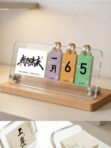 QIANGBIAO | Creative Inspirational Desk Calendar Home Office Decoration Photography Prop