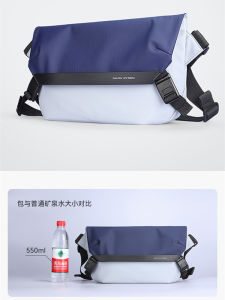 Fashion Minimalist 11-Inch Messenger Bag Men Lightweight Waterproof Leisure Travel Shoulder Bag Large Capacity Business Messenger Bag