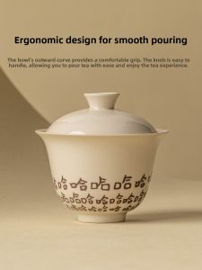 JISU | Personal Premium Large Gaiwan