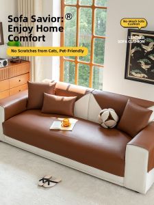 Feitao | Waterproof Non-slip Sofa Cushion Cover