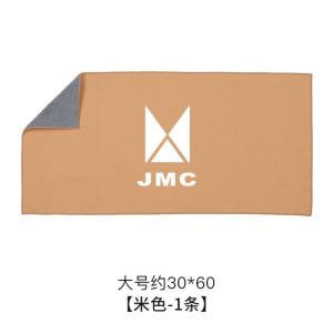 Car Wash Towel Cloth for Jiangling Yusheng S350 Lexing E Road Da E Road Shun Fu Shun Te Shun EV Car Cleaning Towel