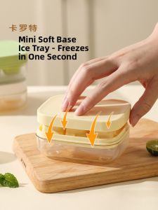 Mini Ice Cube Maker Soft Silicone Press Food Grade Frozen Section Kitchen Tool Ice Tray Carote Small Ice Blocks Home Use