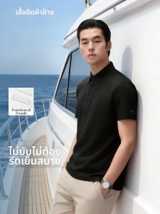 MUZHIBAIXIAOT | Anti-chafing Summer Business Casual Polo Shirt