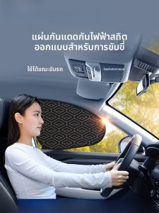 HELLOLEIBOO | Car Side Window Sunshade Privacy Sun Protection Heat Insulation