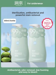 Runben Infant Laundry Detergent for Women Only Adult Underwear Cleaning Solution Decontamination Removing Blood Stain Sterilization Antibacterial Children