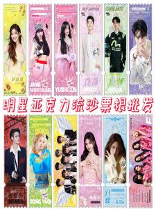 Star Series Ticket Root Sandfall Birthday Figurine Acrylic Material in Stock Collectible Items from Details