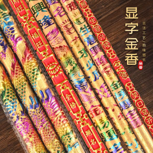 Incense Sticks for Offering And Worship Buddha Indoor Use Bamboo Sticks High Quality Long-lasting Aromatherapy Supplies