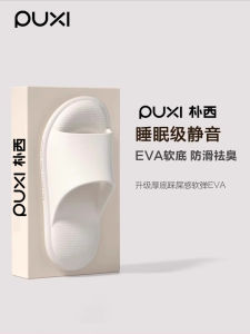 Quiet Summer Slippers Womens Anti-Slip Odor-Resistant Soft Bottom Wearable Outdoor Couples Thong Slippers Home Comfortable Sandals