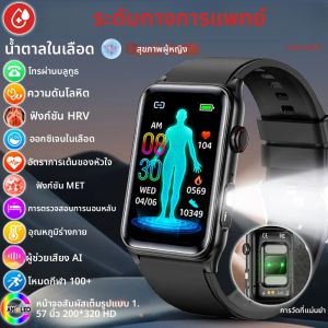 2025 ใหม่ AI การวินิจฉัยทางการแพทย์น้ําตาลในเลือดความดันโลหิตเลือดออกซิเจนสมาร์ทนาฬิกาสําหรับชายบลูทูธ LED สุขภาพ Smart Watch