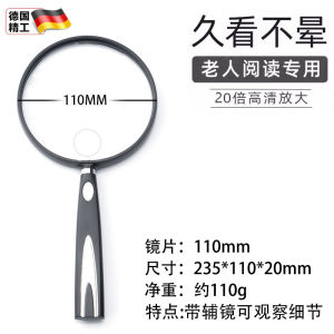 MONLEYTA | Kính Lúp Cầm Tay Độ Phóng Đại Cao 30x