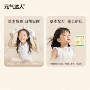 YUANQIDAREN | Side Sleep Leg Pillow with Herbal Scent Long Pillow