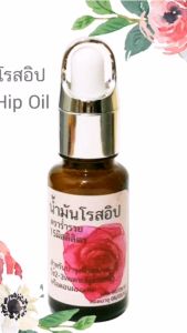 น้ำมันโรสเบญจ ผิวแห้ง บริสุทธิ์ 100% สำหรับใบหน้า ผมและผิวแพ้ง่าย น้ำมันโรสฮิบ Pure Rose Hip Oil