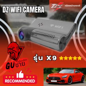 NEW 📷 DZ WIFI CAMERA รุ่น X9 📷 ของแท้