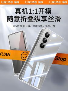 LUXUAN | Ultra Thin Transparent Foldable Phone Case with Full Lens Protection and Anti-Shock for Samsung ZFold7