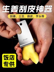 Kitchen Peeler Knife Home Use Ginger Potato Taro Skin Remover Garlic Peeler Tool Cooking Utensils Brand Wanqi Item Number 79856