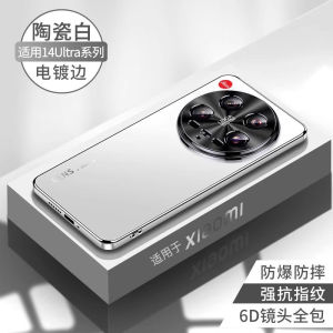 เคสโทรศัพท์มือถือ Xiaomi 14 Ultra แบบกระจกเงา บางเฉียบ ป้องกันการตกหล่น สำหรับผู้ชาย พร้อมกล้องหน้าและหลังแบบครอบเต็ม