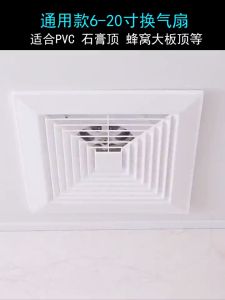 【cod】8/10/12inch exhaust fan ceiling exhaust fan kitchen strong wind household silent bathroom louver exhaust fan