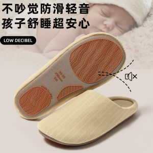 Dép Nữ Mùa Thu Đông Chống Trượt Đế Mềm Chống Tiếng Ồn Đế Bằng Đế Cao Su TPR Dép Đi Trong Nhà Dép Đi Trong Nhà Đế Mềm