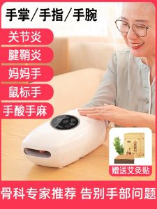 Fathers Day Gift Birthday Present for Mom Dad Practical Hand Massage Device Creative Gift Box Elderly Health Care Present