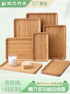 Japanese Home Decor: Bamboo Rectangular Trays & Solid Wood Barbecue Plates