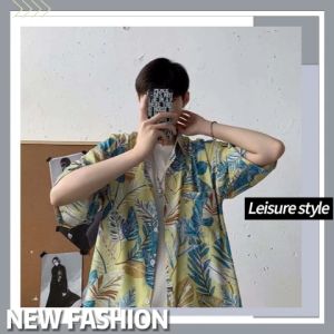 QXshop สินค้าเข้าใหม่ เสื้อฮาวายลายดอกสุดชิค มีให้เลือกหลายลาย ทรงหลวม สวมใส่สบายมาก ที่สำคัญเนื้อผ้าเบา ไม่คัน ใส่ได้ทุกโอกาส พร้อมส่งจ้า