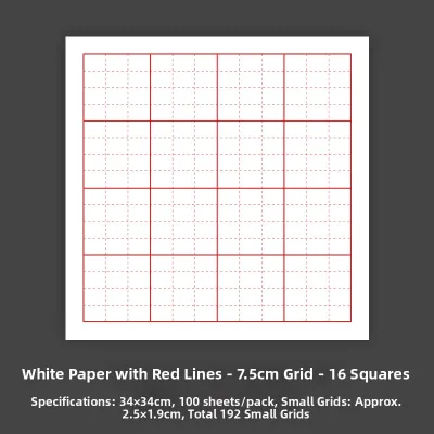 Beginner Friendly Nine Grid Calligraphy Paper Square Grid Mi-Grid Reinforced